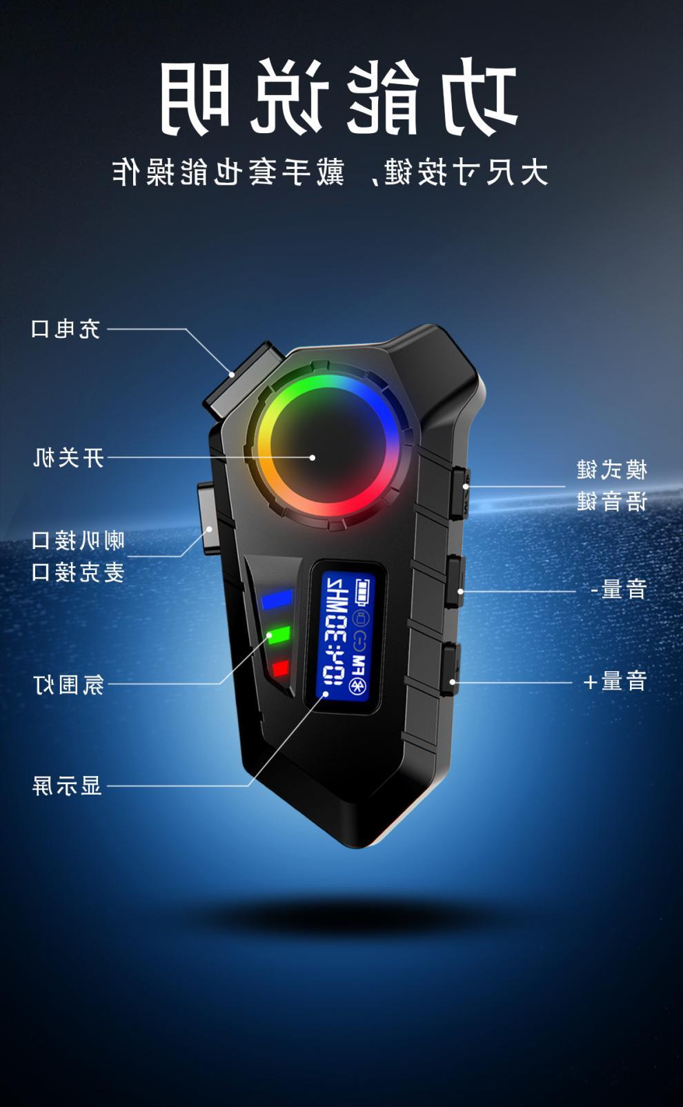 Cross-border motorcycle helmet headset Bluetooth 5.4 with LCD screen display, FM radio, 40 hours of long battery life