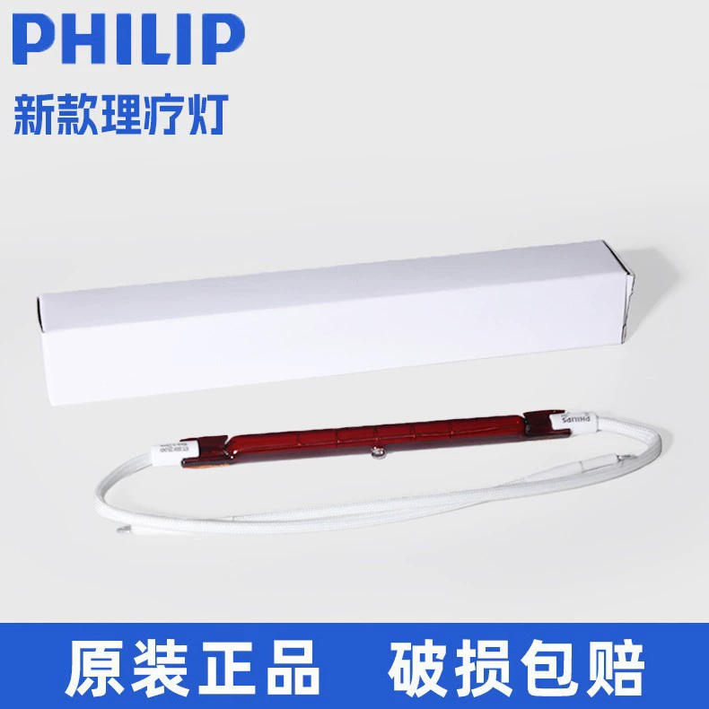 Philips, therapy lamp, linear light, 240v, 300W, high power
