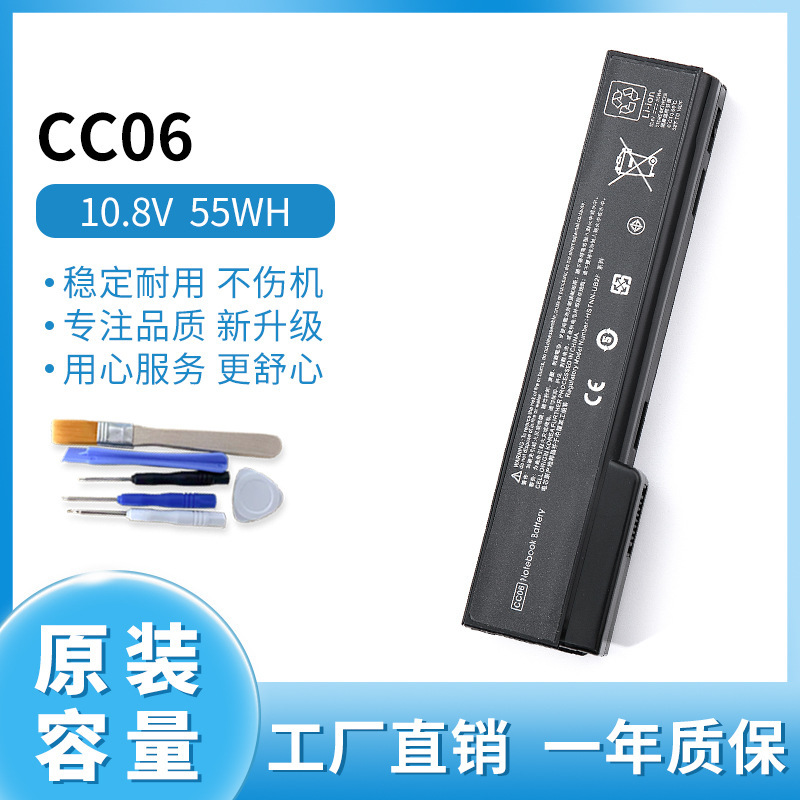 For HP CC06 8460W 8560P 8570P 6460B 6470B 6570B notebook battery
