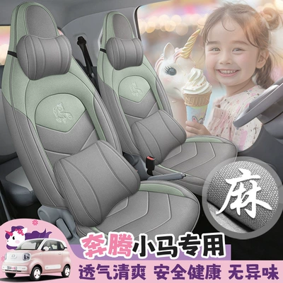 Car Seat Cover, Interior Accessories | Modelə uyğun (Original) oturacaq örtükləri