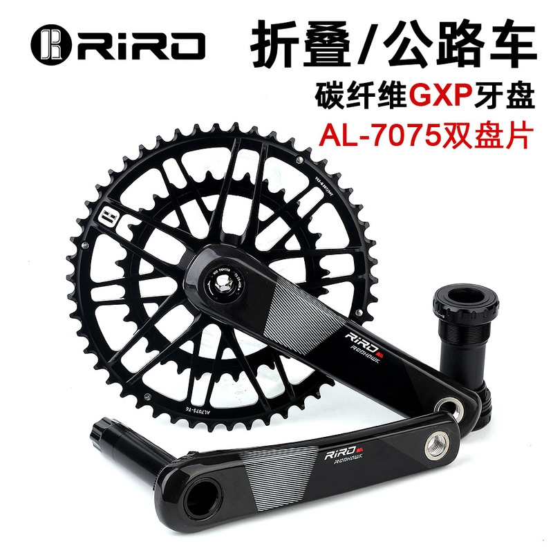 RIRO road bicycle carbon fiber crank tooth plate folding car Single Plate double plate straight-mounted crank modification accessories
