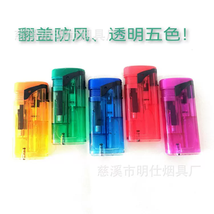 透明五色塑料ABS新料防风打火机翻盖厂家直发818