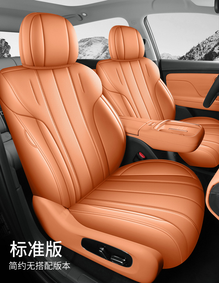 GAC Aion i60 Seat Cover Custom Full Surround Leather Cushion