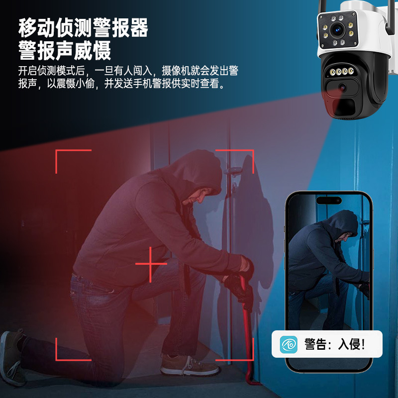 Cámara de vigilancia solar al aire libre, teléfono móvil de doble lente, visión nocturna panorámica remota de 360 °, monitor HD