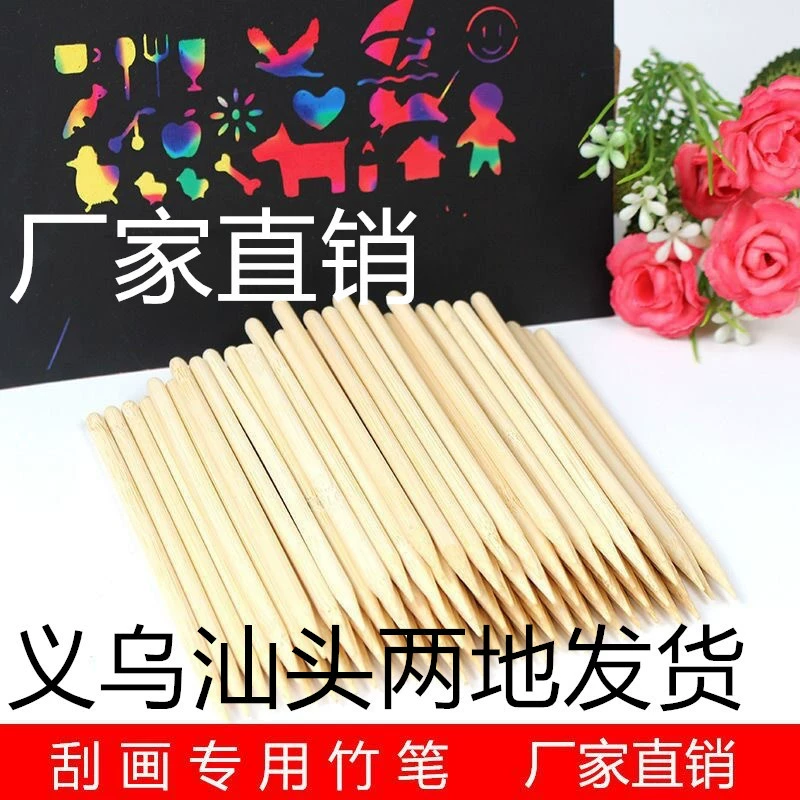 Скретч Кисть Бумага для царапин специальная бамбуковая ручка указал нуля карандаш Дети Ручная роспись бамбуковая палочка нуля палочка оптовая продажа фабрики
