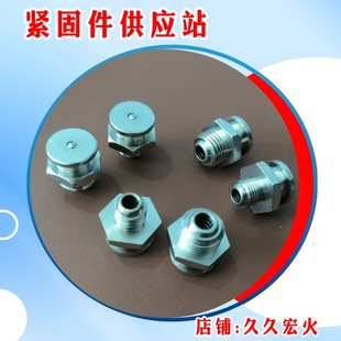 �� DIN3404 R1/4-16 G1/4 AG1/4ƽ��ʽ���� �S���� ���ͱ�