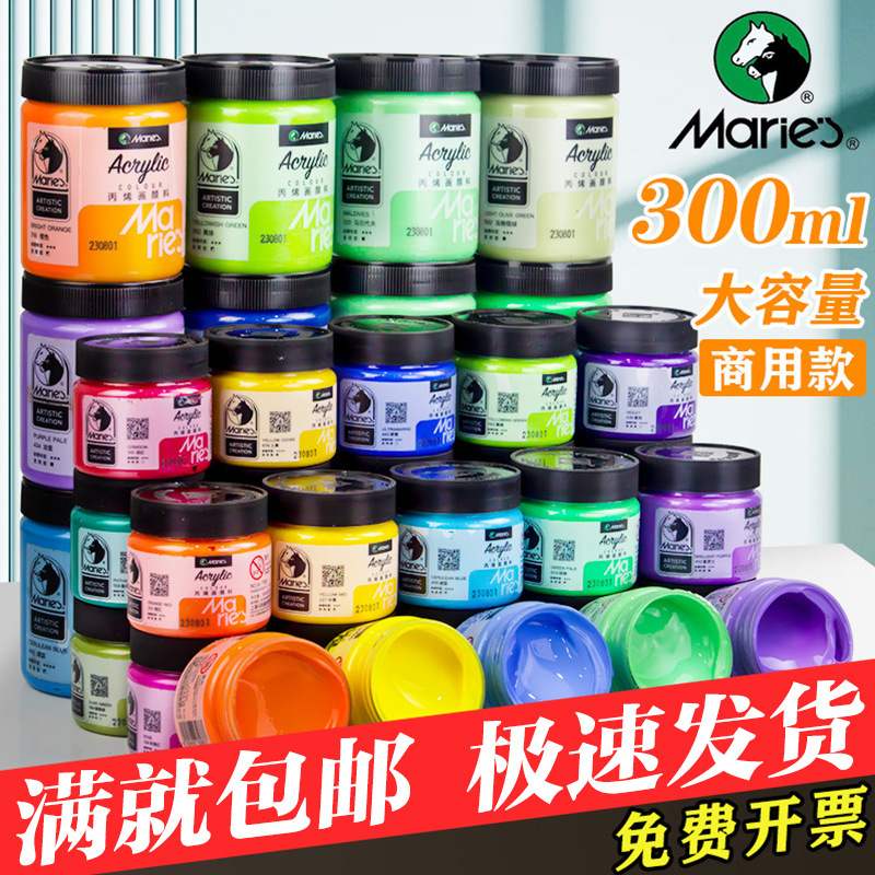 Marley acrylic paint 100ml wholesale wall painting color painting waterproof acrylic 300ml500ml bingene painting paint Marley acrylic paint 100ml wholesale wall painting color painting waterproof acrylic 300ml500ml bingene painting paint
