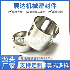 机械密封件;紧固件连接件