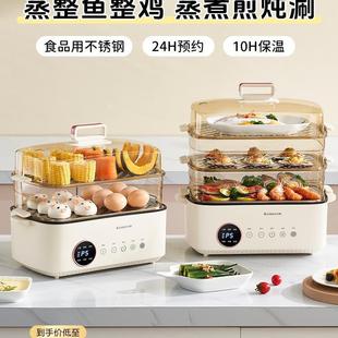 Chigo Electric Steamer Multifunctional Household Stew Stainless Steel Large Capacity Steamer Electric Cooking Pot Breakfast Electromechanical Hot Pot Steamer