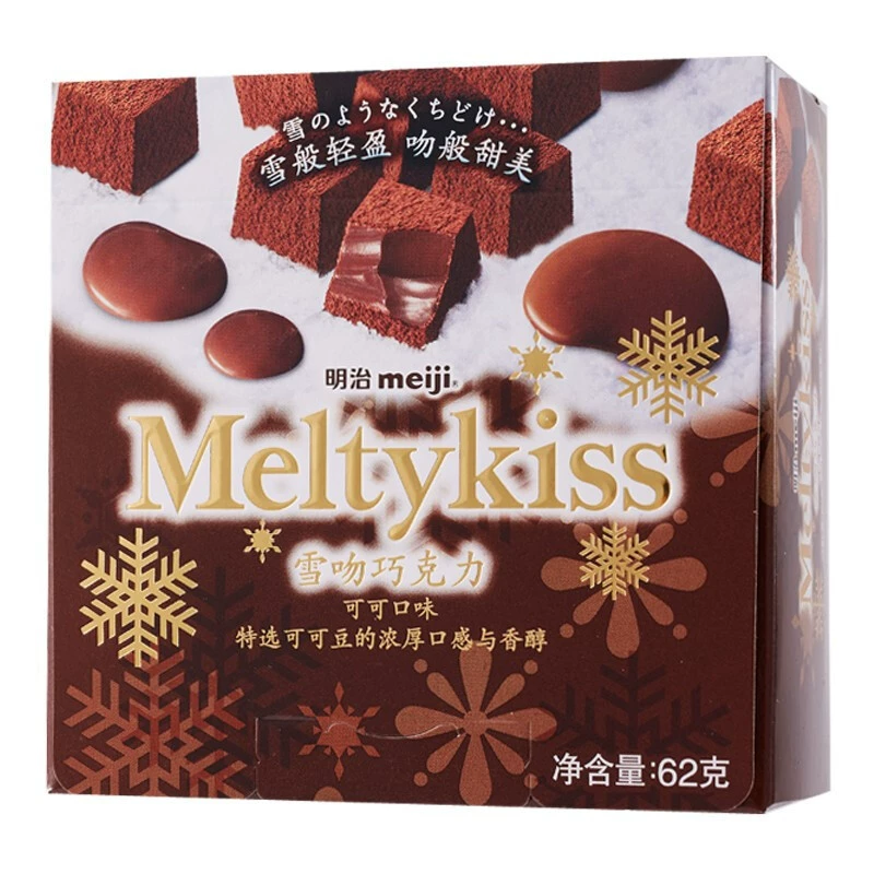 Meiji Meiji Snow Kiss шоколад 62 г вход Skill — независимый пакет для подарка девушке