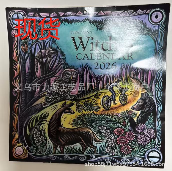 跨境新品2026女巫日历爆款Witches Calendar女巫的礼物创意个性|undefined
