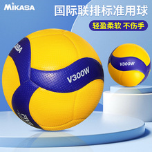 mikasa米卡莎 排球5号学生中考比赛训练标准用球 V300W