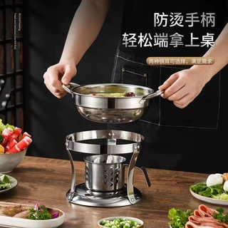 不锈钢加厚液体固体酒精炉小火锅家用汤锅学生宿舍锅仔户外单人