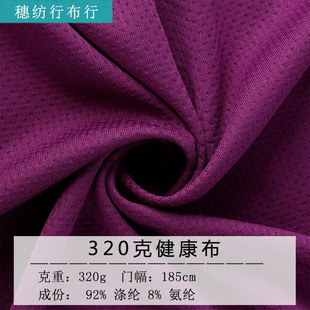 320g������]���n�z������ 75D����ᘿ�ƽ�yУ�������϶�ɫ�W��