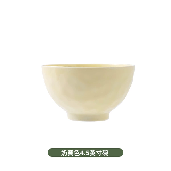2 milky yellow 4.5-inch bowls [9.9 yuan for new time]
