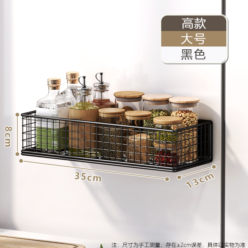 Caja de almacenamiento magnética estante de almacenamiento de cocina nuevo refrigerador extraíble lado cesta colgante de plástico estante de almacenamiento