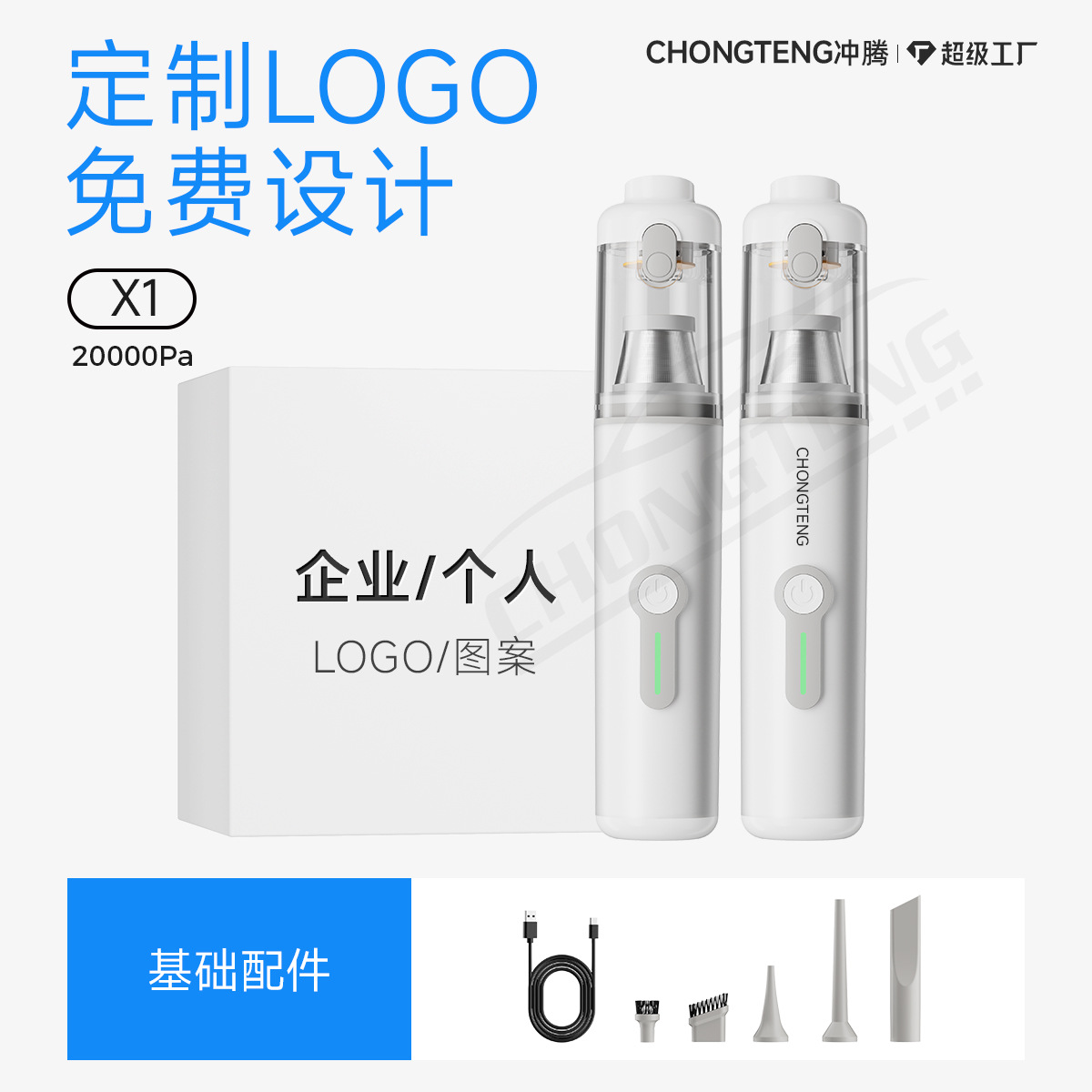 [Customized Logo] Car Vacuum Cleaner with Super Strong Suction, Handheld Small Portable Vacuum Cleaner for Cars, Suction and Blowing in One