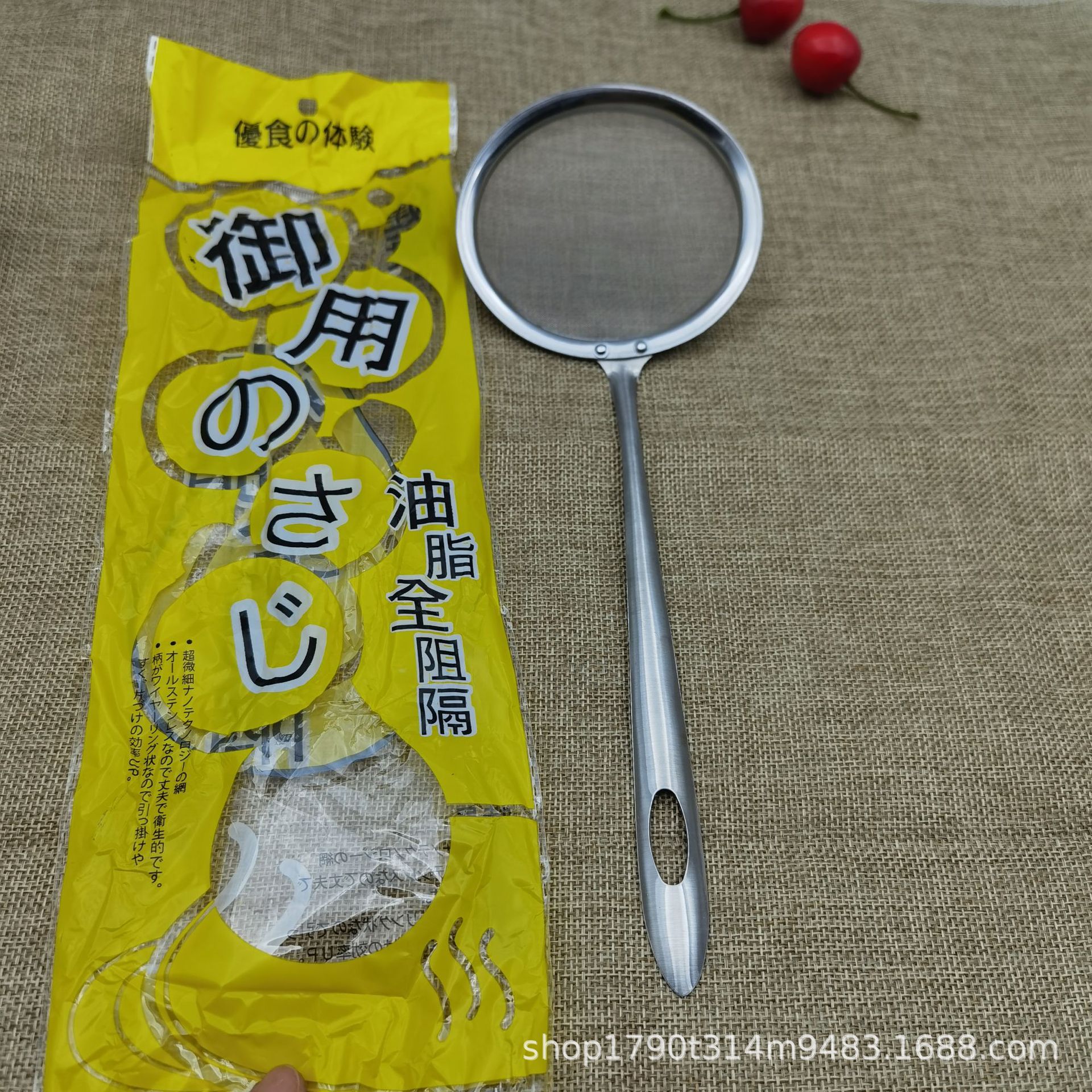 304不锈钢油格过滤勺厨房油炸火锅捞油渣油沫油隔果汁豆浆网漏勺