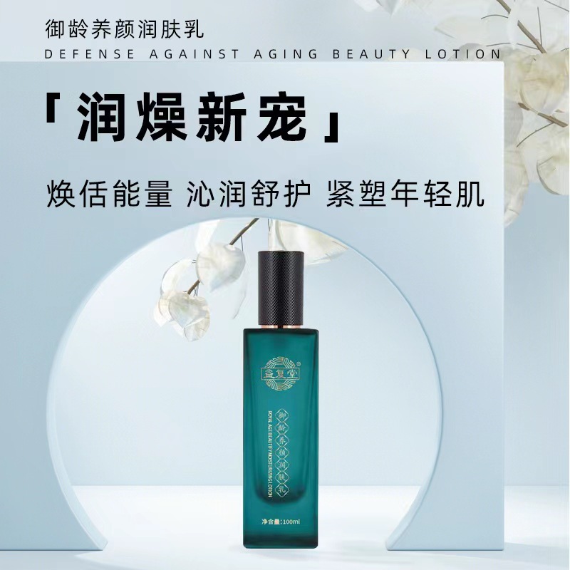 Beauty Moisturizing cream 100ml Replenish water refreshing Greasiness Essence Beauty Foreign trade Cross border