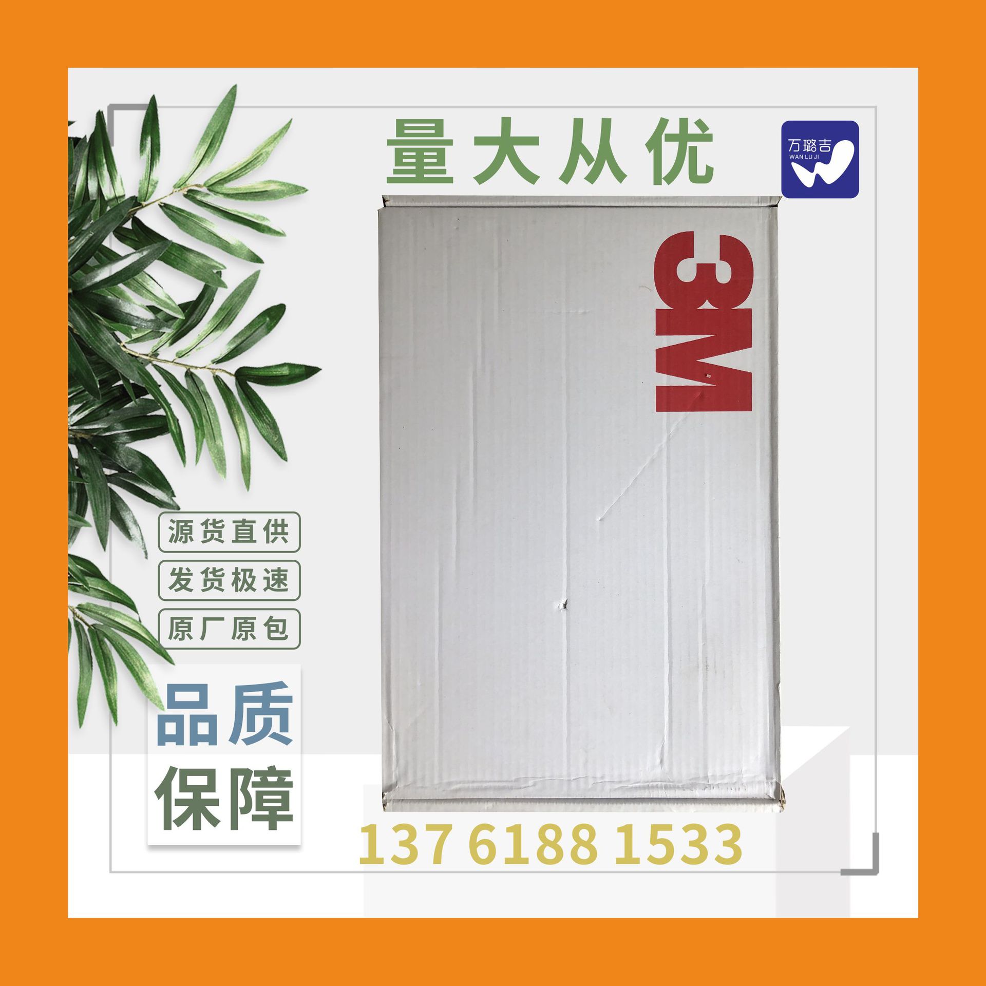 供应 美国3M PPA聚合物加工助剂FX 5911X 含氟聚合物加工助剂