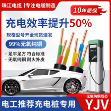 ��늘�7KW����Դ��܇���þ�ZC-YJV�齭��|3о6ƽ�����˼��~��ȼ