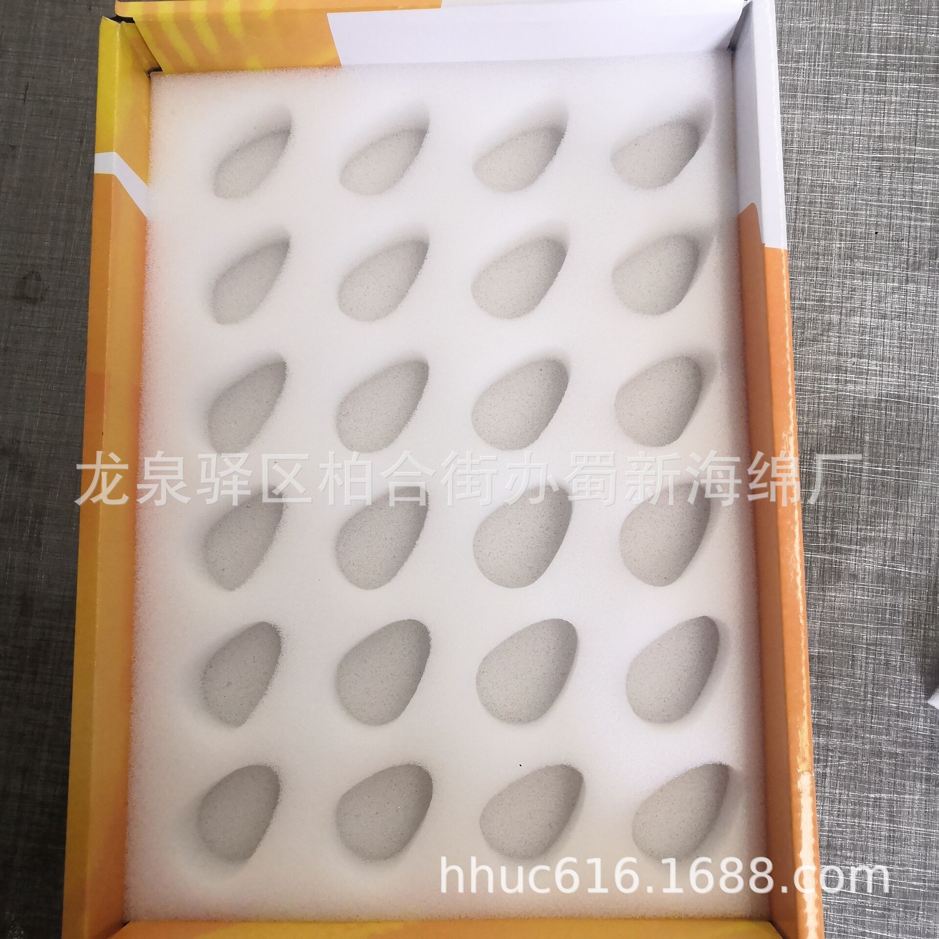 供应草莓内托防护海绵垫/礼盒装成型草莓海绵托/防撞草莓包装海绵