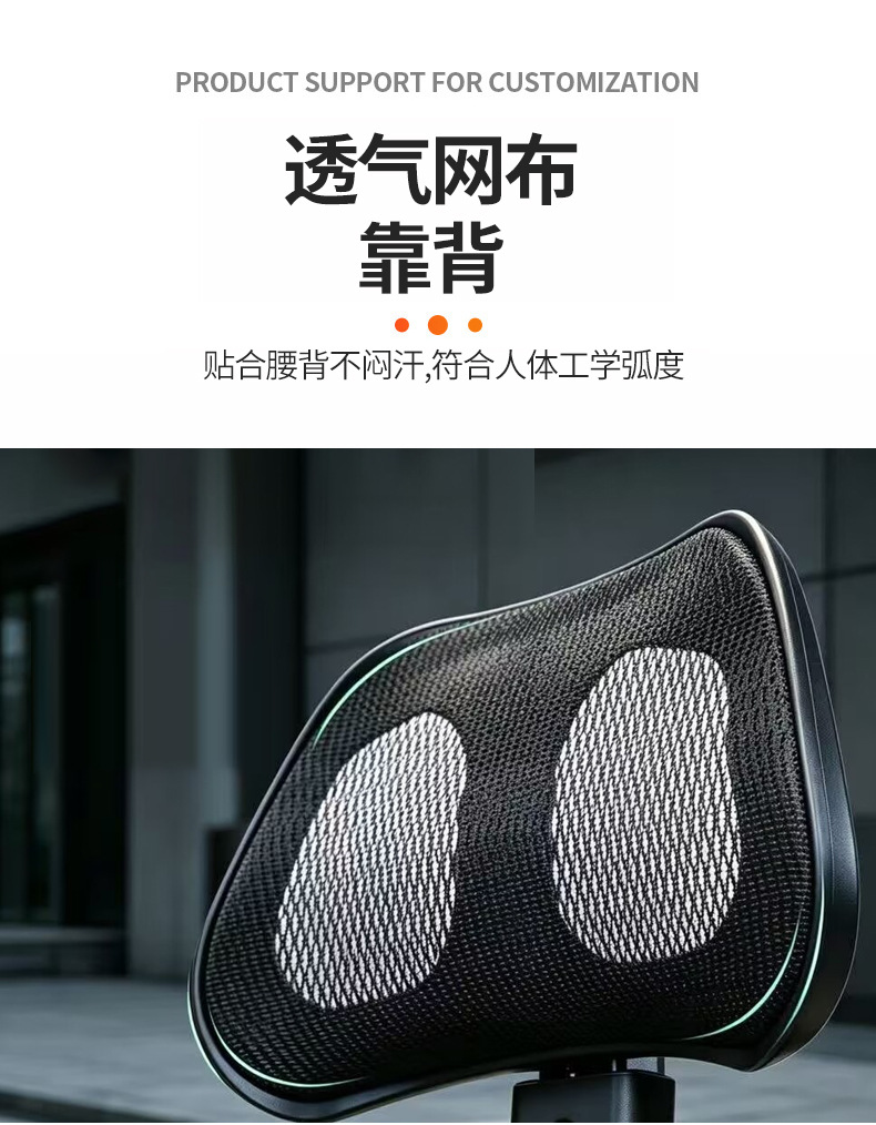 Jihe electric vehicle backrest, breathable and supportive for comfortable riding, with additional accessories; electric vehicle rear seat with adjustable and foldable backrest