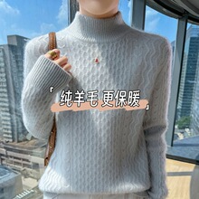 洋气双股加厚纯羊毛双层半高领打底衫女2025秋冬新款宽松内搭毛衣