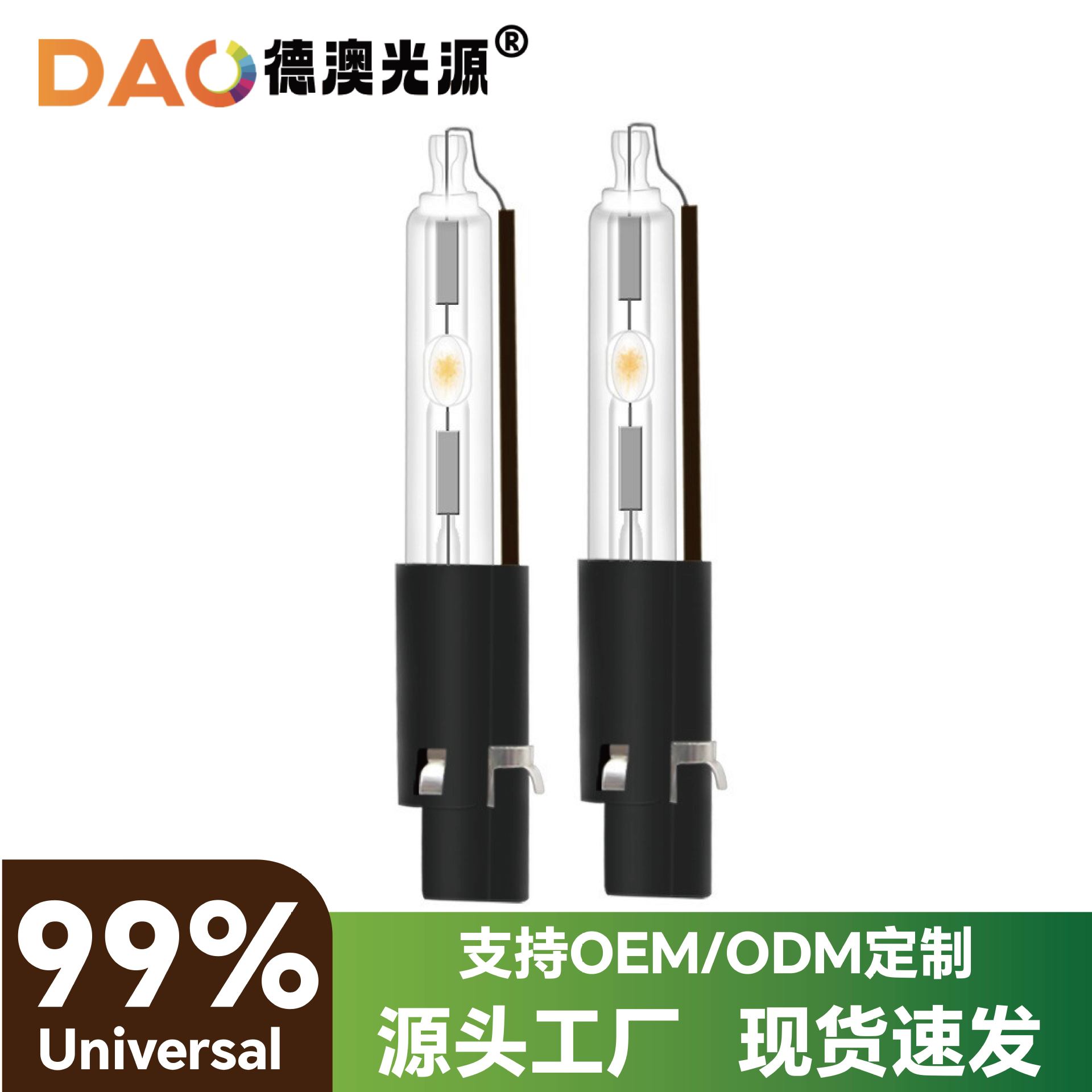 360 ajustable hc21mm bombilla brillante modificado Q5 mar cinco HID doble luz lente bombilla 21mmhid bombilla