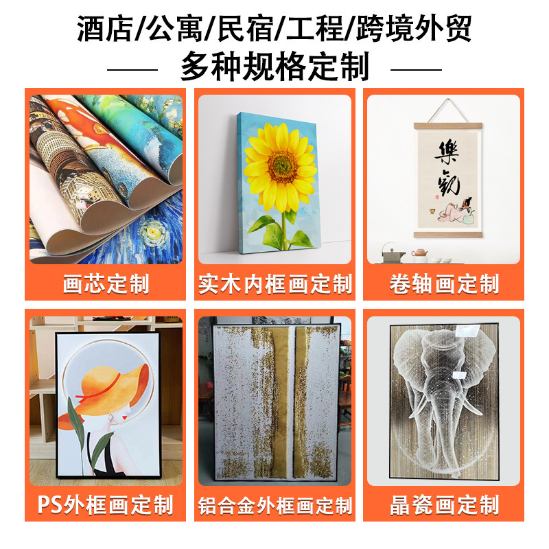 Amazon カスタマイズされた卸売無垢材装飾絵画高精細スプレー印刷クロスボーダー絵画コア手描き吊り絵画ホテルのソファの背景|undefined