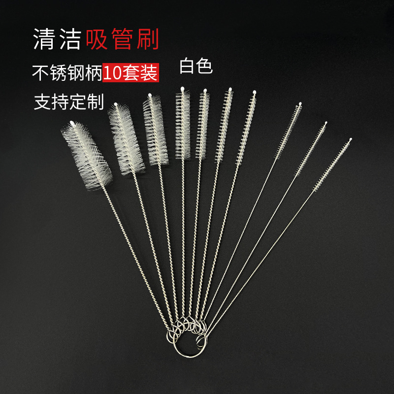 Transfronterizo en stock multi-funcional de acero inoxidable 13 piezas traje de limpieza cepillo de paja cepillo hueco herramienta cepillo fabricante