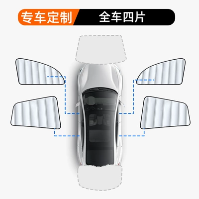 Sun shade foldable privacy and heat-insulating - 4-side-windows