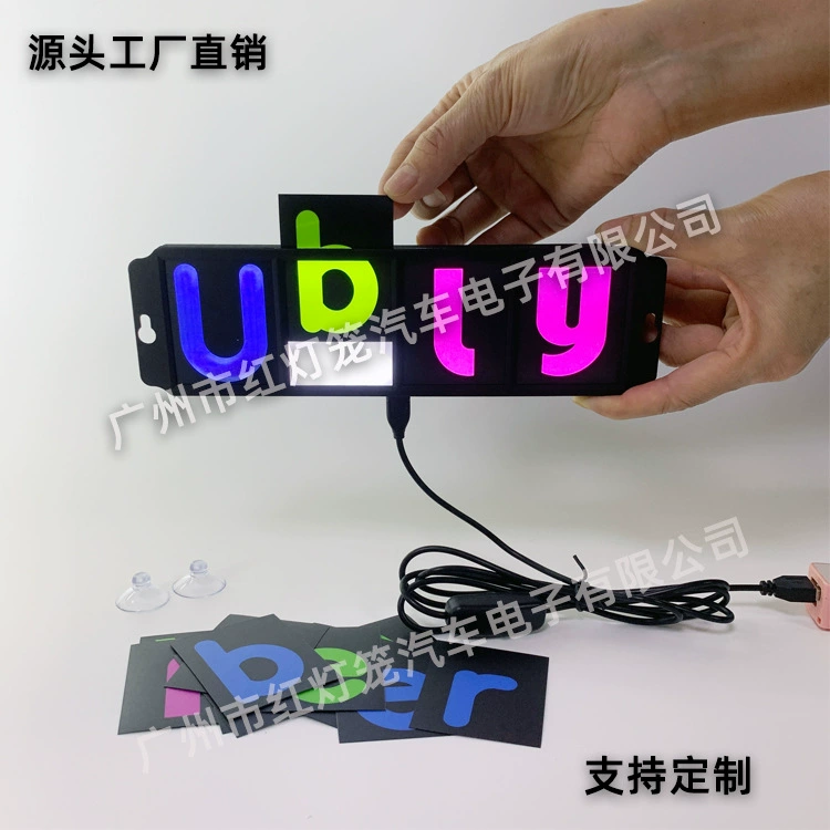 Трансграничная вставка буквенно-буквенные комбинации