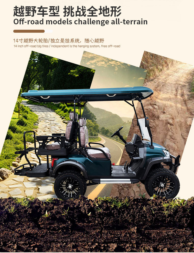 Foreign Trade Export Off-Road Golf Cart Scenic Hotel Reception Sightseeing Car Custom Wholesale Electric Tour Car