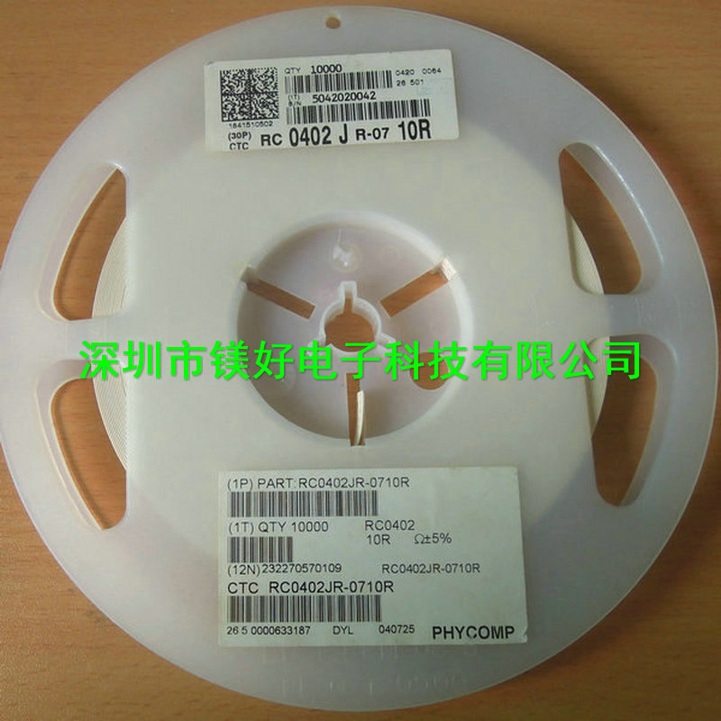 0402电阻RC0402FR-07681R，电容电阻，电子元件配套供应
