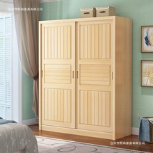 全实木松木推拉门衣柜1.2/1.4/1.6/1.8米两门原木儿童衣橱柜