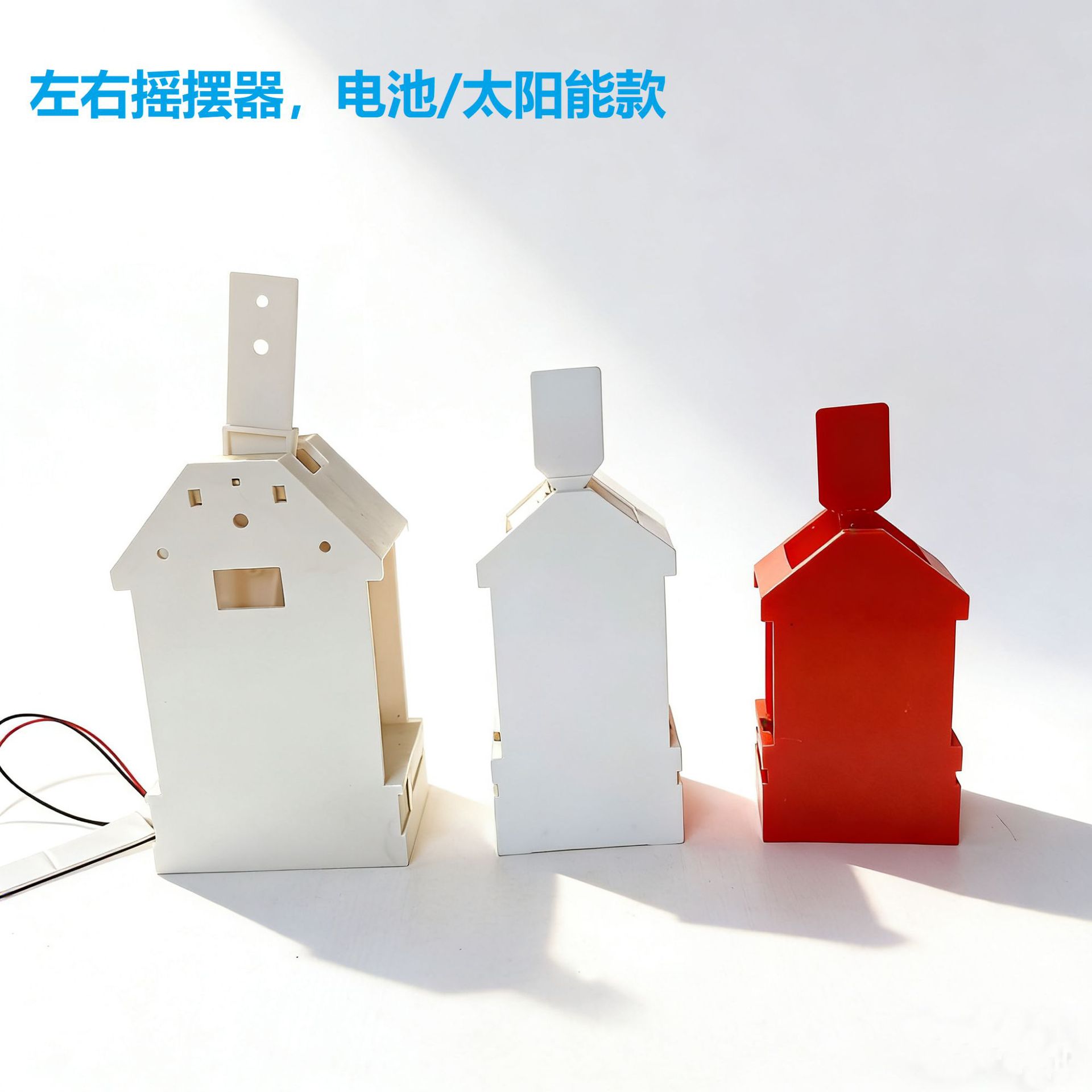 多尺寸摇摆器促销摇摇牌头贴价牌礼品动态展示配件swinge动态展示