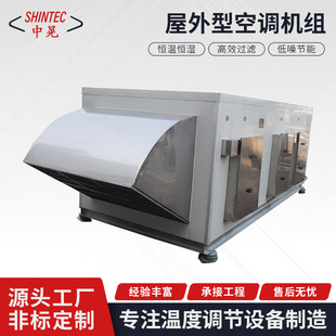 �M��ʽ���{�C�M��ů���Lһ�wʽˮ���{�����a�ؐa��՚�̎��C�M