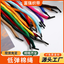 彩色涤棉包芯棉绳节日礼品伴手礼盒手提绳涤纶低弹手提棉绳批发