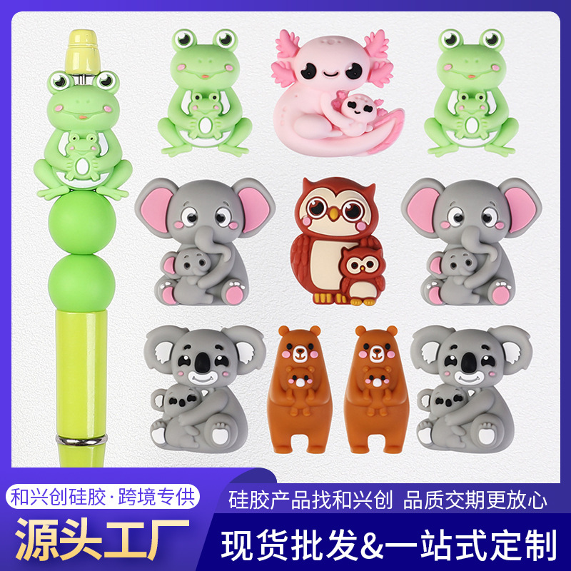 跨境新款硅胶卡通立体珠子可爱动物妈妈3D串珠饰品DIY配件硅胶珠