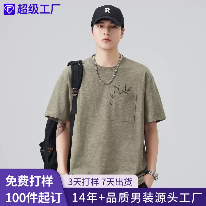 尚谷男装 夏季新款纯棉潮牌男装T恤定制港风简约刺绣宽松圆领半袖