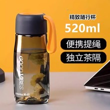 茶花太空杯子男女士学生运动便携过滤茶杯防摔户外大容量塑料水壶