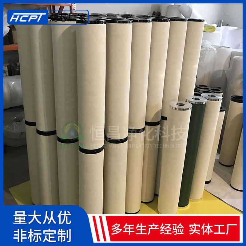 电厂钢厂用DC.7-727-05去除油料杂质聚结滤芯DC.7-727-05恒昌