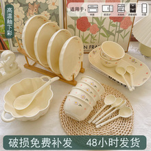 奶油风紫藤花碗碟盘套装乔迁家用高颜值高级新年送礼陶瓷碗筷餐具