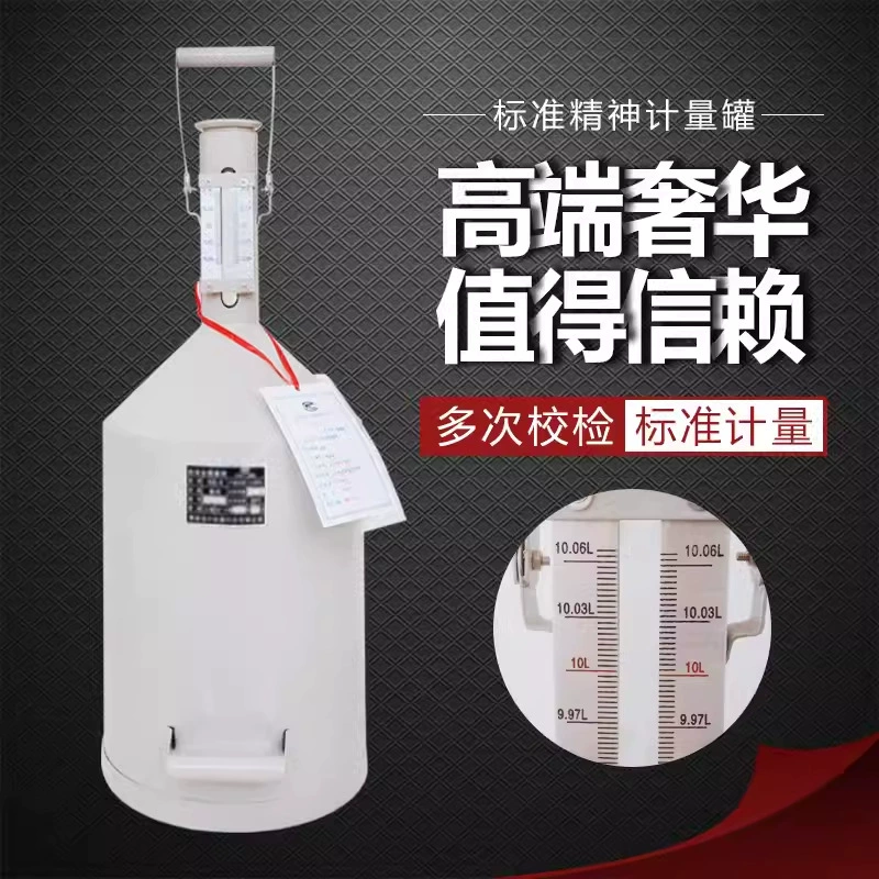 Замер баррель Высокая точность дизель дозирования 20 литров 10 бензин дозирования Танк портативный небольшой стандартный металлический измерительный баррель