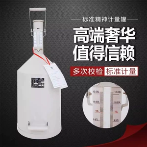 Заслуга ствола с высоким уровнем дизельного топлива дизельного топлива 20 литров 10 Измерение бензина может портативные мелкие стандартные измерения металлов.