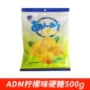 ADM lemon flavored hard candies 500g (about 110 pieces)