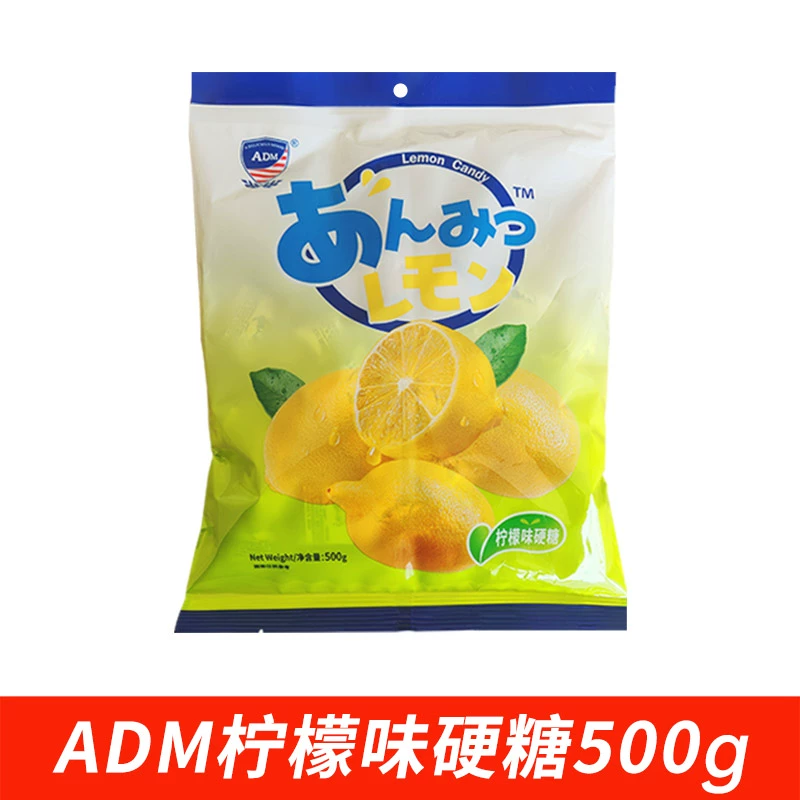ADM фруктовое суфле смешанный вкус Малайзия Швейцария конфеты оптом сахара много New Year snack wholesale