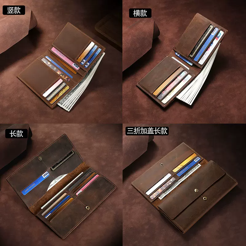 批发多功能三折钱包男款真皮复古手拿包爆款大容量疯马皮长款钱夹