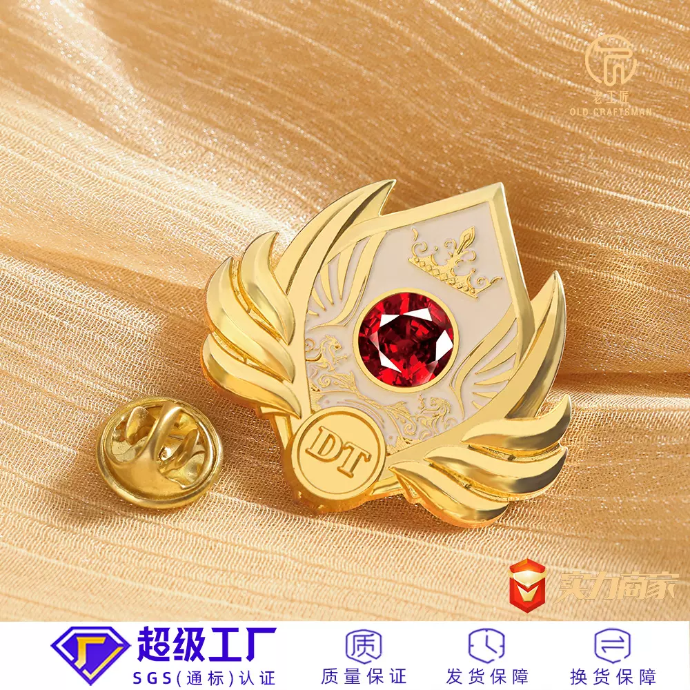 镶钻金属徽章定制动漫徽章影视周边定制烤漆徽章胸针镀金司徽定做